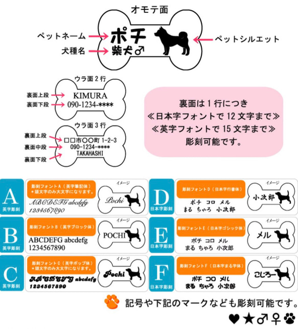 ネームプレート 犬 迷子札 ボーン 骨型プレート 首輪 ネームタグ キーホルダー 犬用 猫 小型犬 中型犬 大型犬 軽量 8枚目の画像