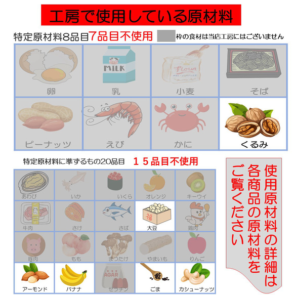 福岡産米粉で作ったスノーボール”まるぼーる（プレーン）”。小麦粉・卵・乳製品・動物性食品不使用。 14枚目の画像