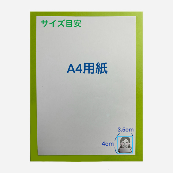 先生におすすめ☆書き込める似顔絵はんこ 4枚目の画像