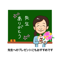 先生におすすめ☆書き込める似顔絵はんこ 6枚目の画像