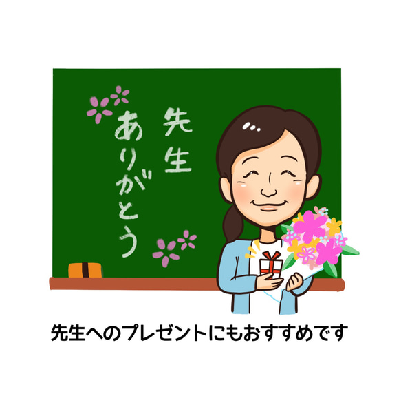 先生におすすめ☆書き込める似顔絵はんこ 6枚目の画像