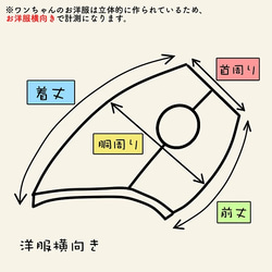 犬服　ドット柄ワンピース(ピンク) 7枚目の画像