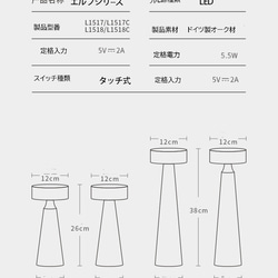  第11張的照片