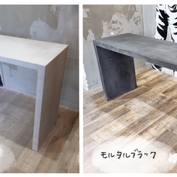 モルタルデスク 5枚目の画像