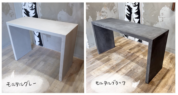 モルタルデスク 5枚目の画像