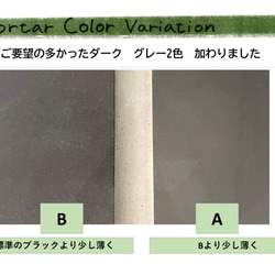 モルタルデスク 13枚目の画像