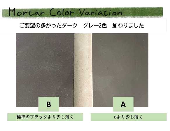 モルタルデスク 13枚目の画像