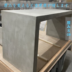 モルタルデスク 7枚目の画像