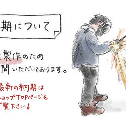 モルタルデスク 15枚目の画像