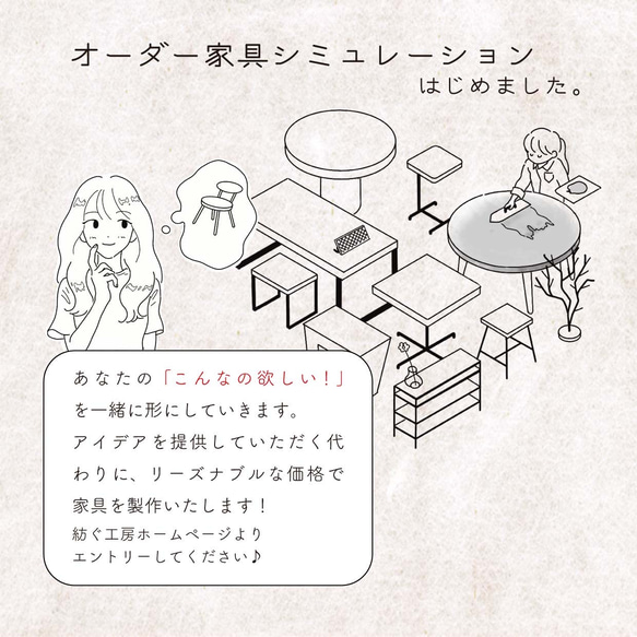 モルタルデスク 16枚目の画像