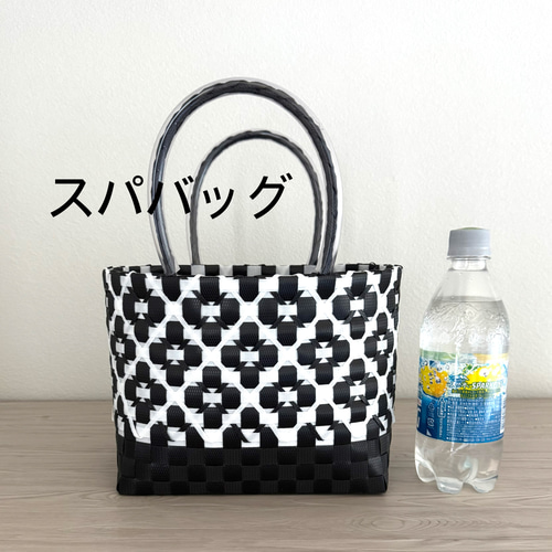 お風呂 銭湯 サウナ スパバッグ プラカゴ レトロ モノトーン花柄