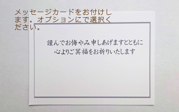 【仏花014】お供え花　仏壇花　お悔み花　メモリアルフラワー　アートフラワー　フューネラルフラワー 9枚目の画像