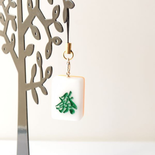 選べる配牌 ストラップ キーホルダー 一個売り マージャン 麻雀