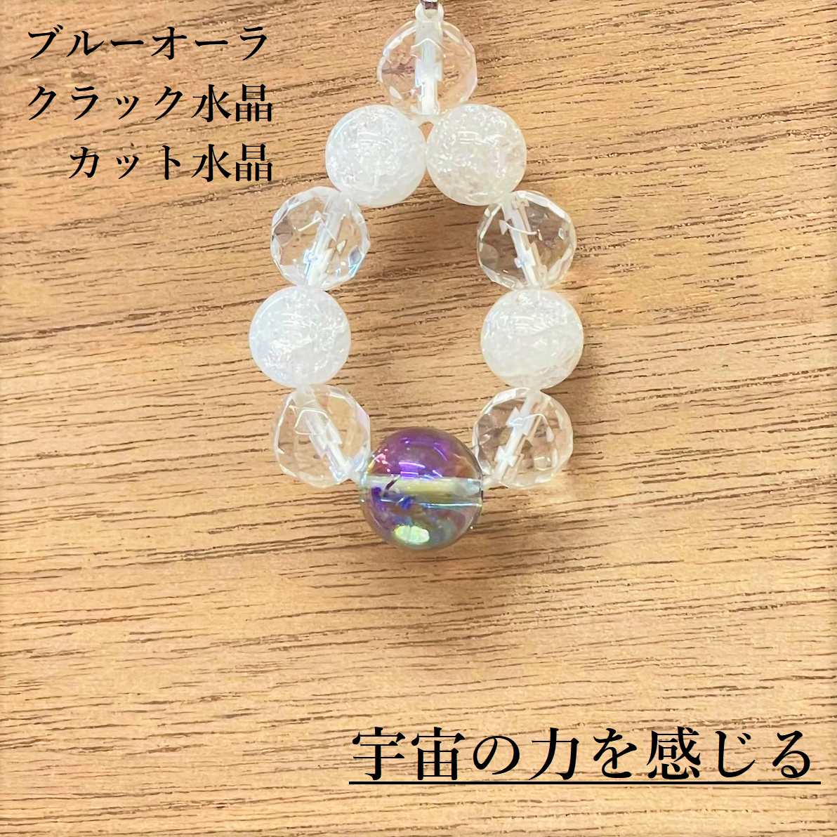 アクアオーラ✕ブルークラック水晶のユニコーン形オルゴナイト☆他２点