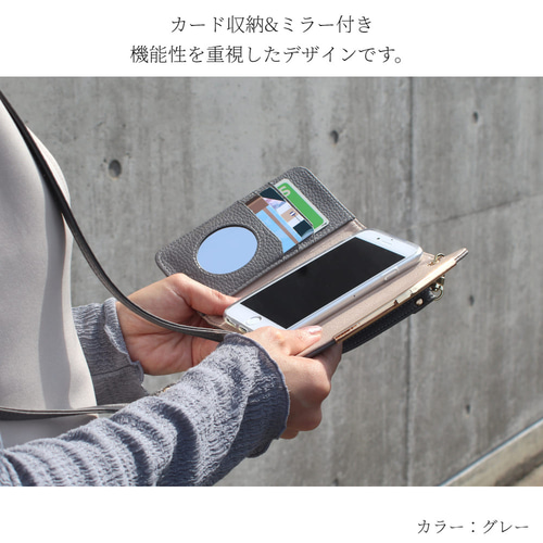 ギフトセット iphone ケース 手帳型 ミラー ショルダー 肩掛け ギフトセット iphoneケース 手帳型 ショルダー ストラップ