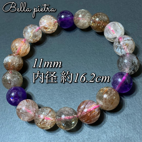 高品質☆希少☆虹入り スーパーセブン 11mm 天然石ブレスレット 