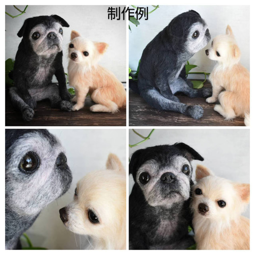 オーダーメイド専門 羊毛フェルト 受注生産 犬 猫 ペットロス ペット