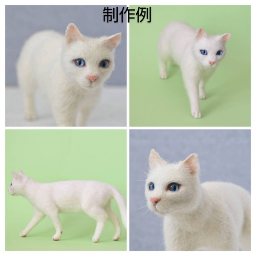 羊毛フェルト　猫　オーダー　【ウタページ】75 羊毛フェルト 猫 オーダー [ももちゃん様専用ページ]51-東京通販