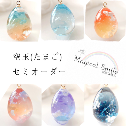 桜舞うネックレス/色が変わる不思議な球体 ٭❀* 宇宙や魔法の