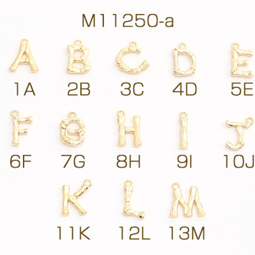 アルファベットイニシャルチャーム 前半アソート メタルチャーム アルファベット 13P AP－23－2 - 100均