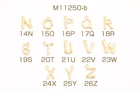 アルファベットチャーム♡（ゴールド)15個580円 アルファベット