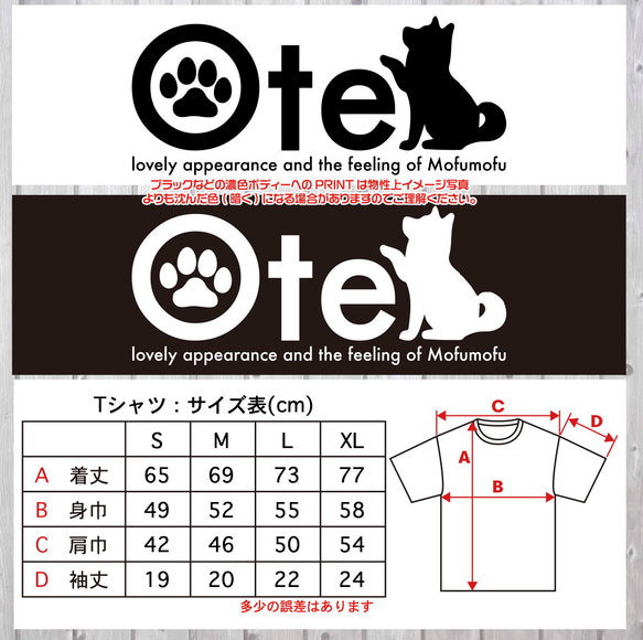 送料無料 柴犬 豆柴 黒柴 子犬 成犬 老犬 かわいい ワンポイント 肉球 もふもふ 犬用 中型犬 大型犬 小型犬 2枚目の画像