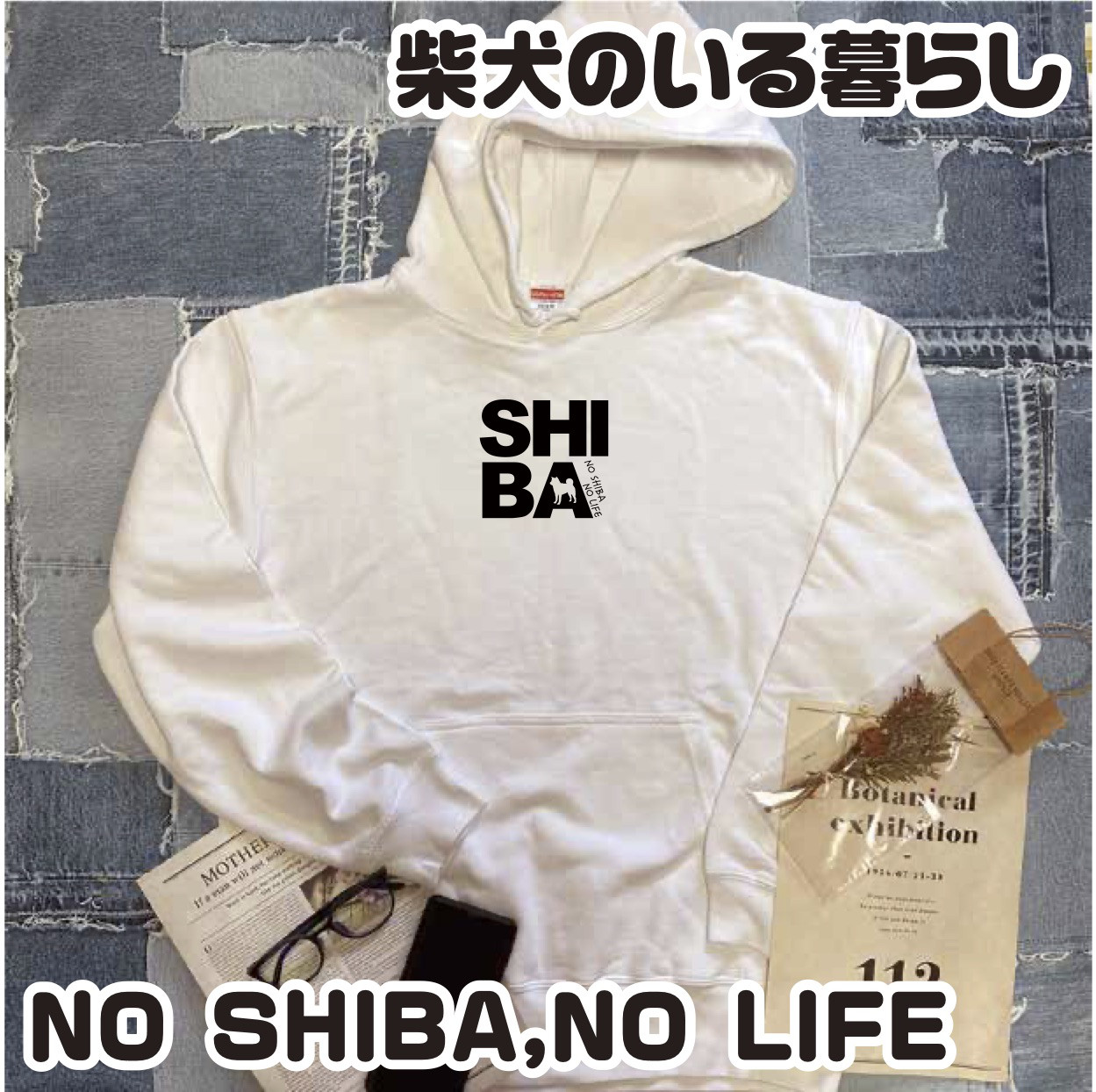 送料無料 (一部地域を除く) 柴犬 豆柴 黒柴 子犬 犬用 中型犬 大型犬 小型犬 ボックスロゴ