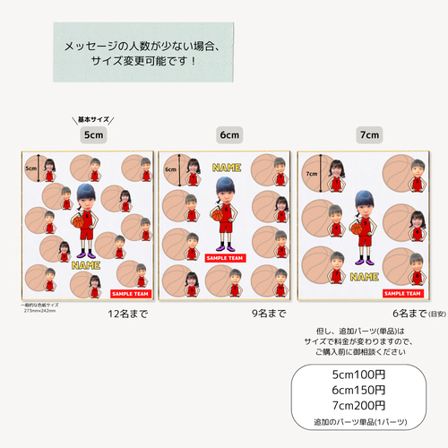 お顔付き】寄せ書き 色紙 メッセージシール 卒業 卒園 小学校