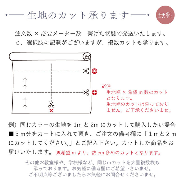 無地 生地 布 綿麻キャンバス 50cm単位販売 30色 コットンリネン 商用利用可 770 19枚目の画像