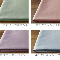 無地 生地 布 綿麻キャンバス 50cm単位販売 30色 コットンリネン 商用利用可 770 15枚目の画像