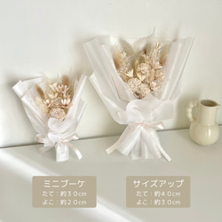 【選べる全６色ブーケ】【名入れラベル】韓国ブーケ　ミニブーケ　カラフルブーケ　ドライフラワーブーケ　推し 10枚目の画像