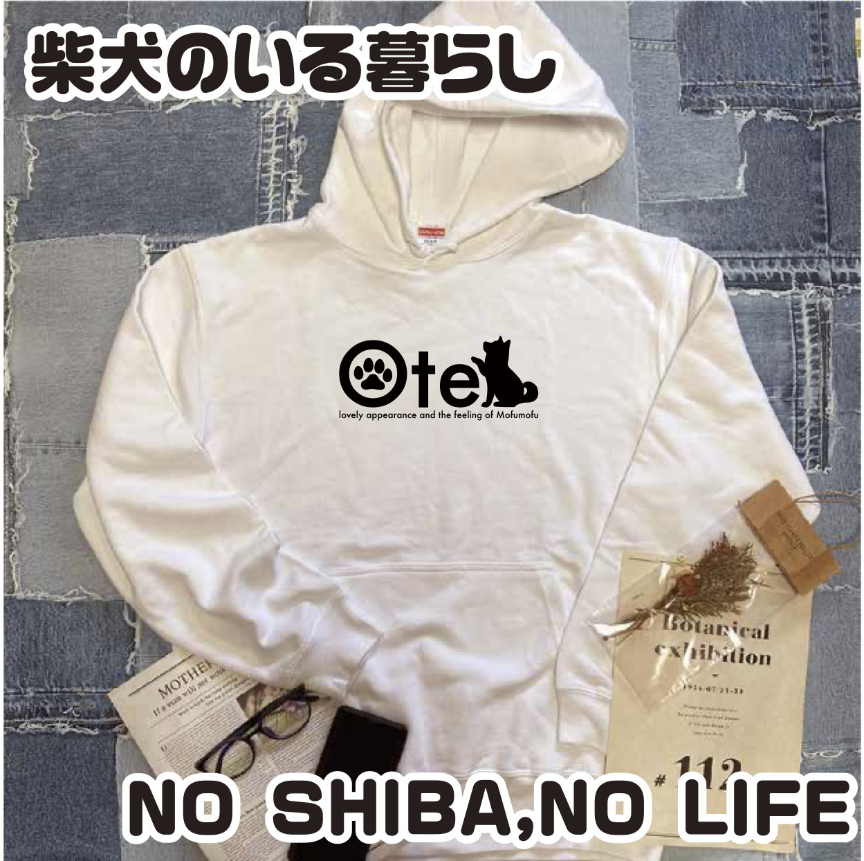 送料無料 (一部地域を除く) 柴犬 豆柴 黒柴 子犬 犬用 中型犬 大型犬 小型犬 シンプル