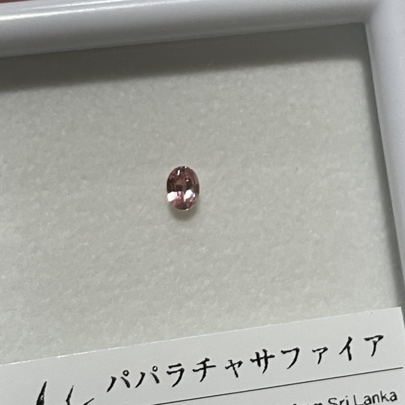 Lotus flower ... Padparadscha Sapphire 6枚目の画像