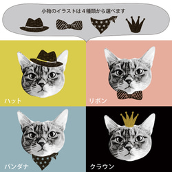 【ペットのお写真でオーダーメイド♪】うちの子 サーモボトル 犬 猫 どんなペットでもOK！ 7枚目の画像
