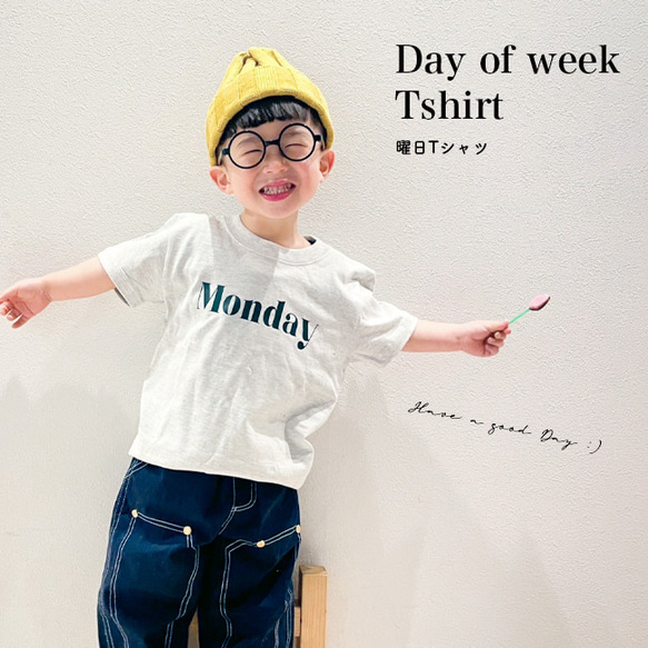 曜日 Tシャツ シンプル 男の子 女の子 プレゼント DAY OFF Tシャツ 出産祝い おしゃれ ギフト キッズ服 1枚目の画像