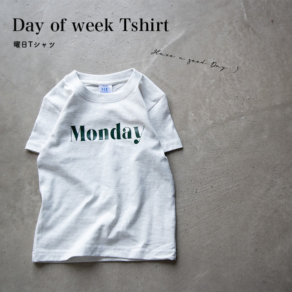 曜日 Tシャツ シンプル 男の子 女の子 プレゼント DAY OFF Tシャツ 出産祝い おしゃれ ギフト キッズ服 18枚目の画像