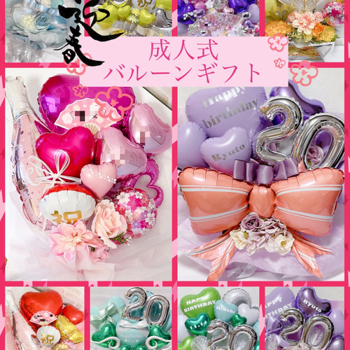 おむつケーキ バルーンギフト バルーンアレンジ バルーンブーケ 誕生日