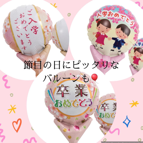 おむつケーキ バルーンギフト バルーンアレンジ バルーンブーケ 誕生日