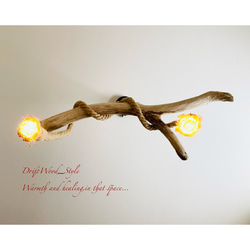 流木インテリア 大きなY字を描く天然流木のシーリングライト ペンダントライト LED ランプ 照明器具 北欧 9枚目の画像