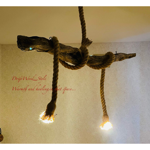 流木インテリア 石を取り込む古木風の天然流木のシーリングライト ペンダントライト LED ランプ 照明器具 北欧 7枚目の画像