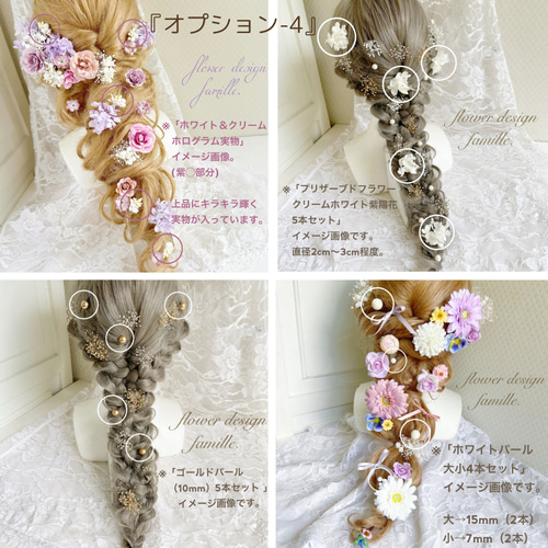 花ひらく日 ✧ 上品 カラフル レインボー 髪飾り ｜ 虹 レインボー