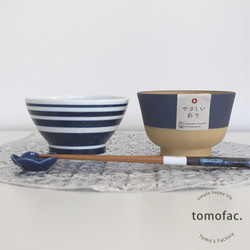 波佐見焼　茶碗　ライン　　【tomofac】 7枚目の画像
