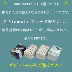 波佐見焼　茶碗　ライン　　【tomofac】 16枚目の画像