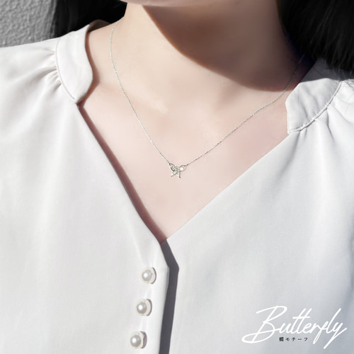 幸運舞い込む バタフライ 蝶 モチーフ 透かしデザイン K10 ホワイト