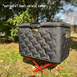 “ sutiberu ” heat shield cover / coleman 54QT用 ｸｰﾗｰﾎﾞｯｸｽｶﾊﾞｰ 1枚目の画像
