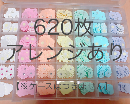 クラフトパンチ 文字＆お花オーダー受付中\( 'ω')/ 送料無料＊フラワークラフトパンチ ① ✳︎ 620枚 その他素材 flower
