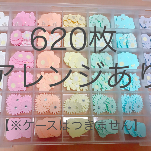 送料無料＊フラワークラフトパンチ ① ✳︎ 620枚 その他素材 flower