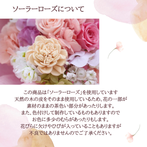 古希にフラワーバスケットアレンジ パープル プリザーブド 花 むらさき