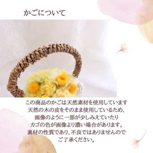 古希にフラワーバスケットアレンジ パープル プリザーブド 花 むらさき