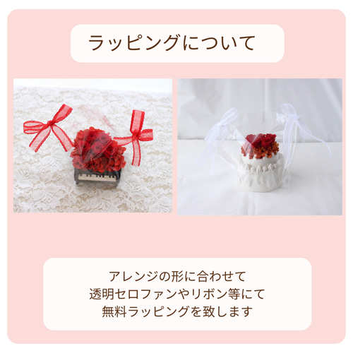 古希にフラワーバスケットアレンジ パープル プリザーブド 花 むらさき